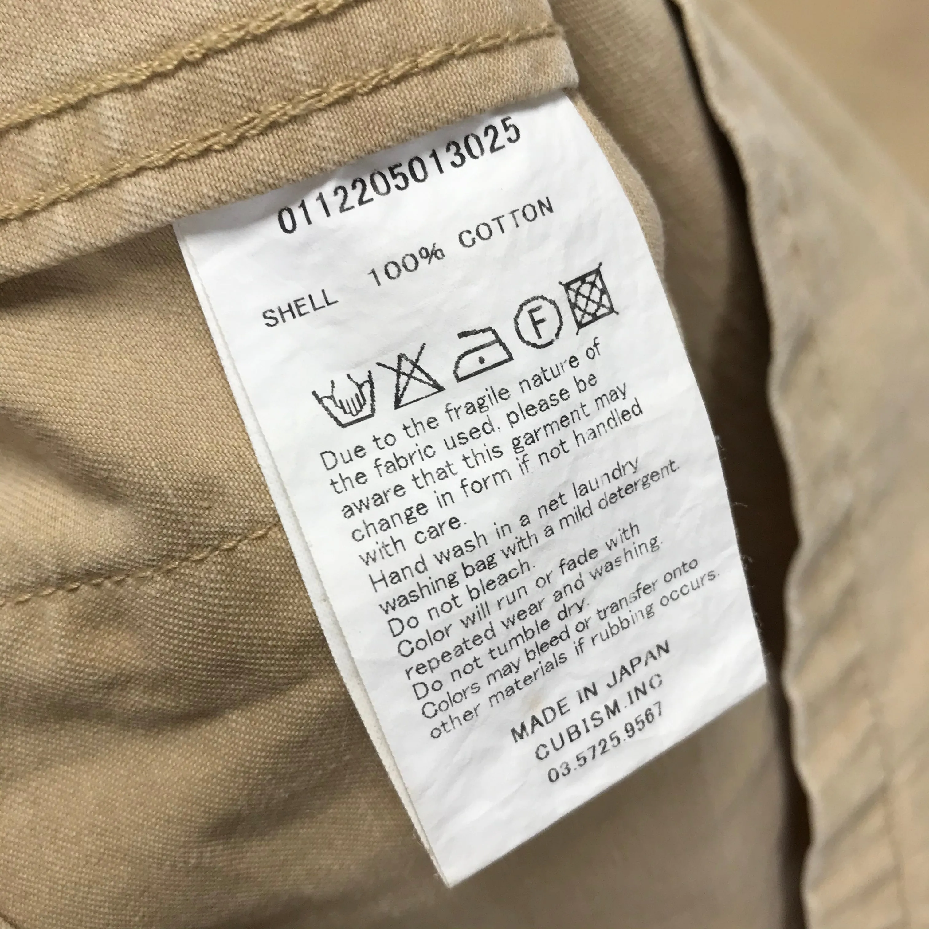 [M] Visvim 12AW Kilgore Jacket Dmgd Beige