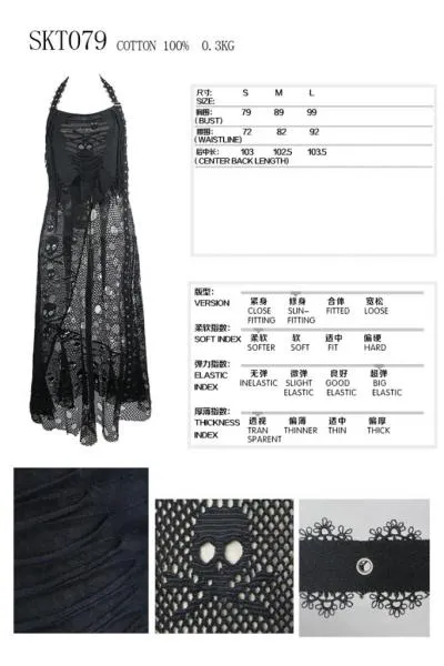 Mesh Distressed Long Halter Dress - Black -