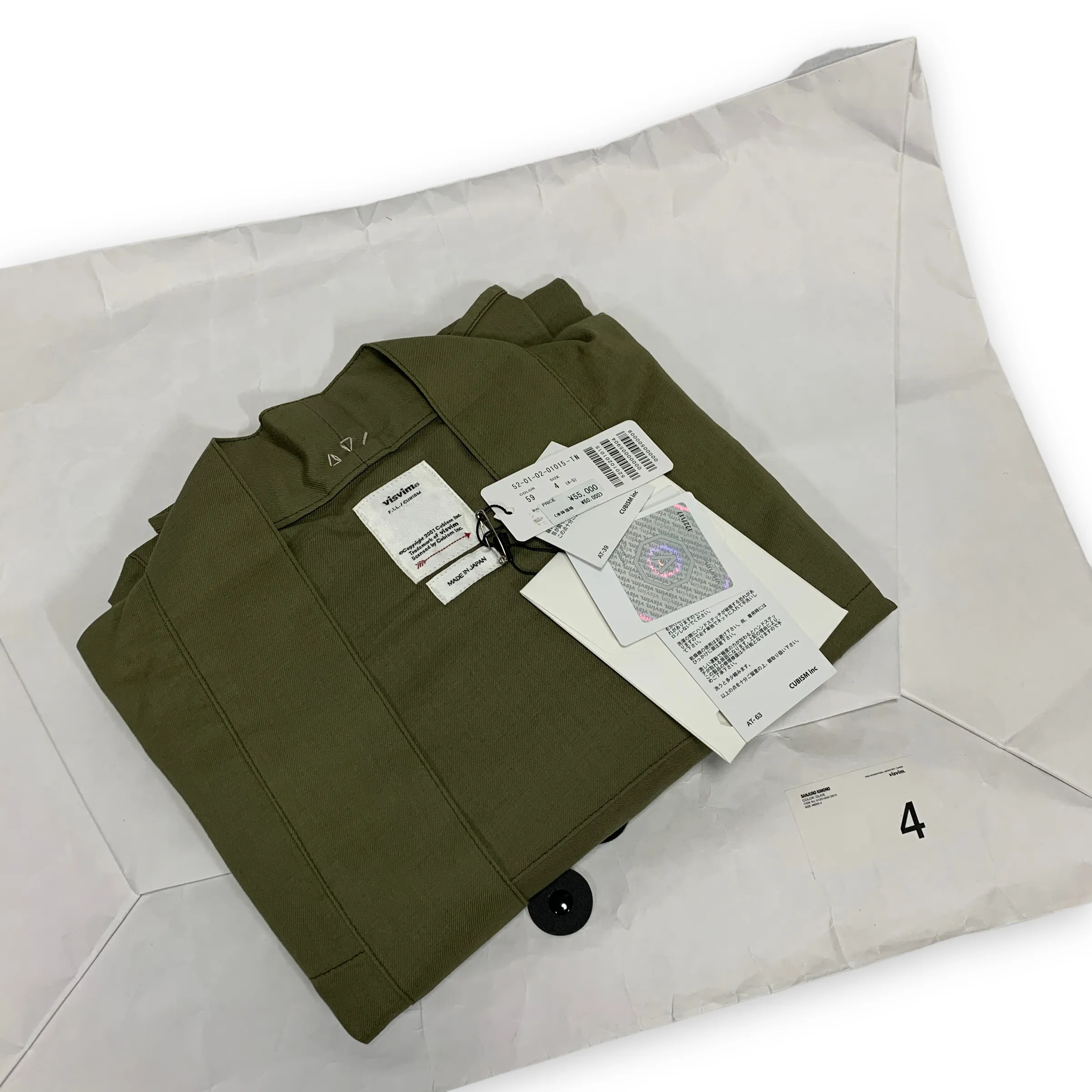 [XL] DS! Visvim 20SS Lhamo Shirt Olive