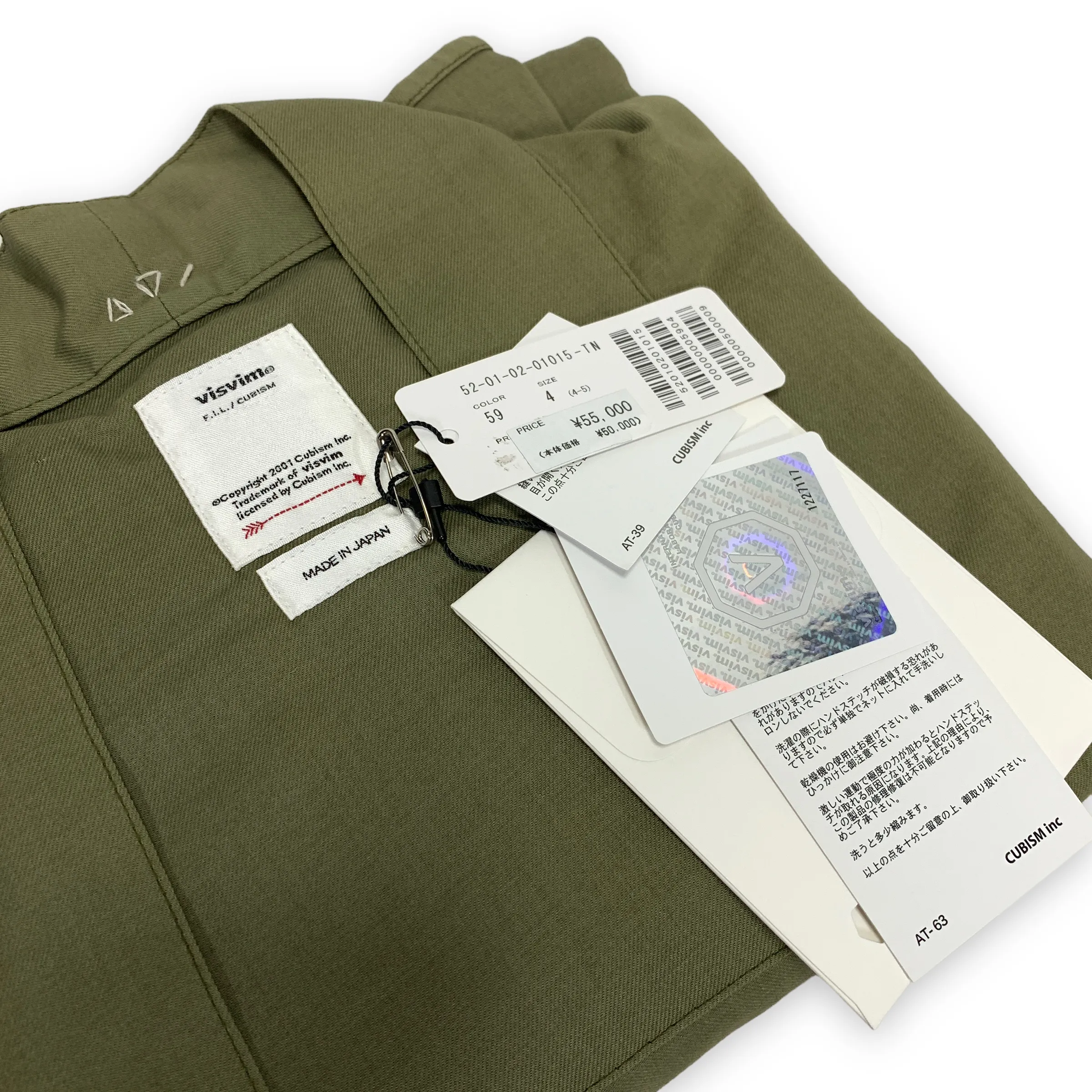 [XL] DS! Visvim 20SS Lhamo Shirt Olive